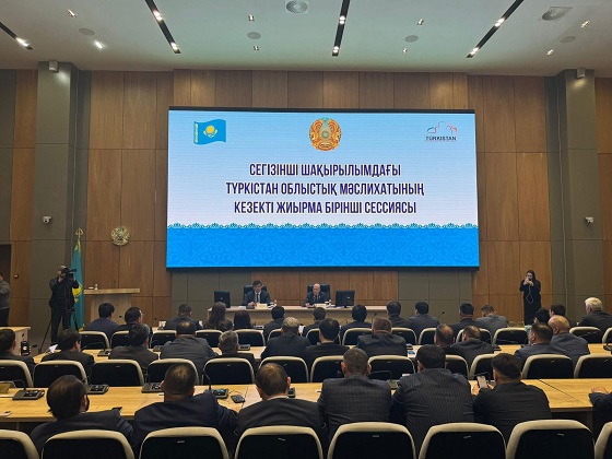 жиырма бірінші сессиясында