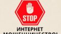 телефон желісін