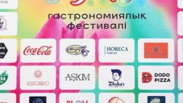 гастрономиялық фестивалі