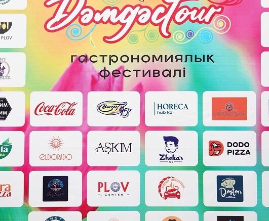 гастрономиялық фестивалі