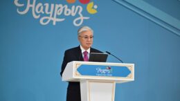 Наурыз мейрамымен