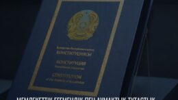 Мемлекеттік егемендік пен аумақтық тұтастық – ұлттық қауіпсіздіктің негізі