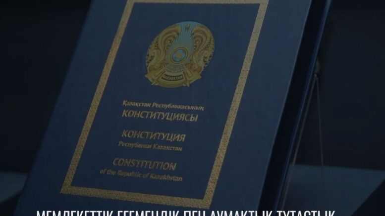Мемлекеттік егемендік пен аумақтық тұтастық – ұлттық қауіпсіздіктің негізі