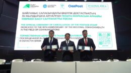 Жаңа пошта маркасы