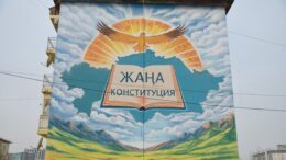 мурал салынды