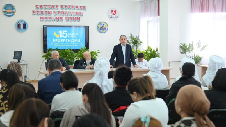 Жаңартылған Конституция