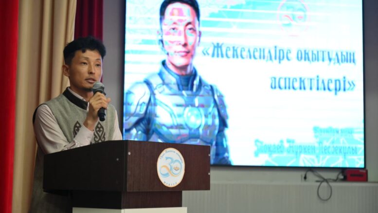 Жасанды интеллект – мұғалімнің жаңа көмекшісі