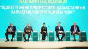 Ұлытау облысының тұрғындары конституциялық реформаны
