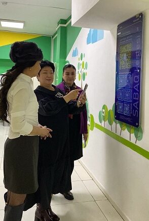 Қоғамдық бақылау