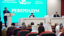 Советник Президента