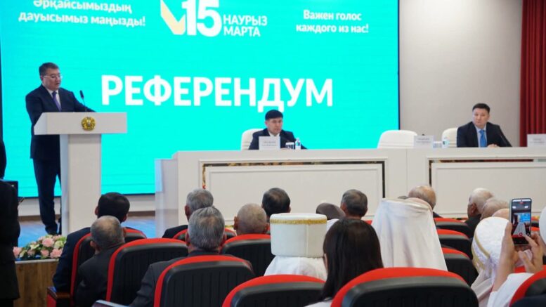 Советник Президента