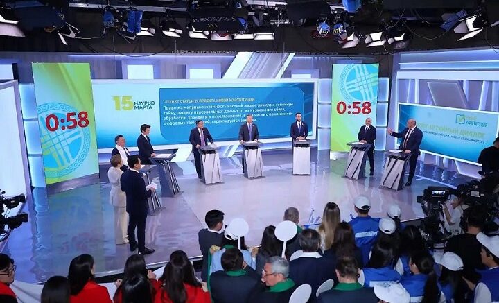 Жаңа Конституцияны