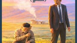 Табалдырығыңа табын