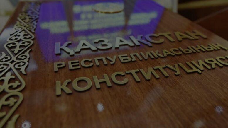 Конституцияның жоғары заңдық күші