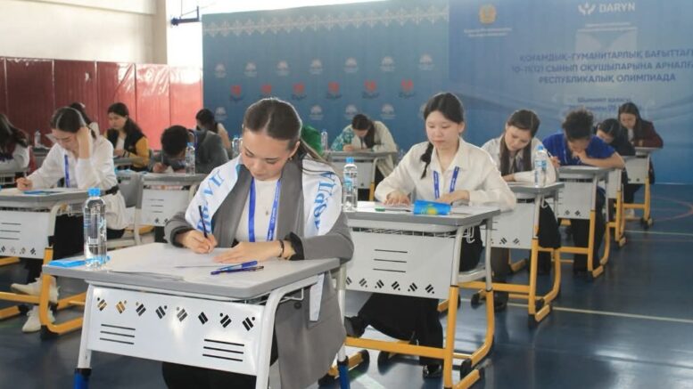 Шымкентте республикалық олимпиада басталды⁣⁣