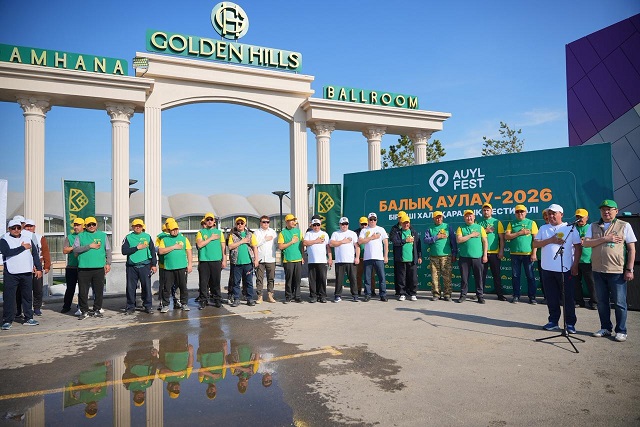 Балық аулау – 2026