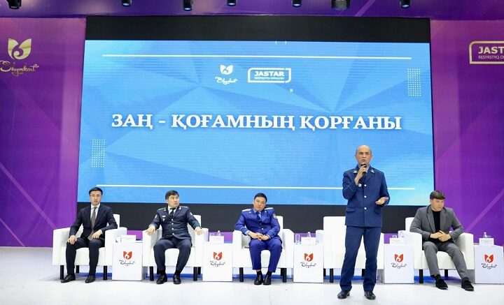 «Заң қоғамның қорғаны»