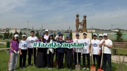 Таза Қазақстан