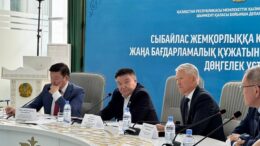 Сыбайлас жемқорлыққа қарсы