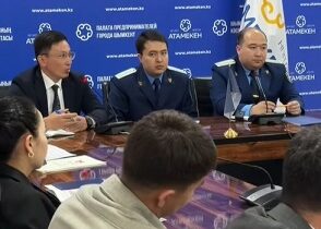 «Заң мен Тәртіп»