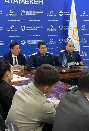 «Заң мен Тәртіп»