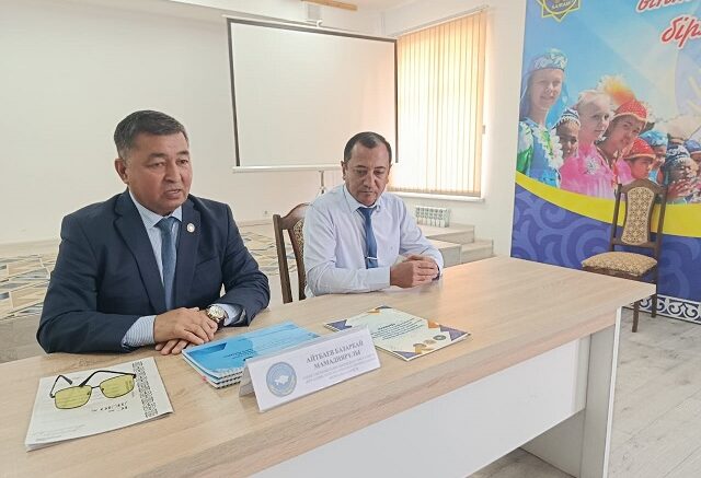 Бірлік пен татулық