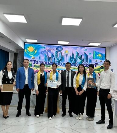 Жастар бірлігі