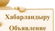 Дара кәсіпкерді