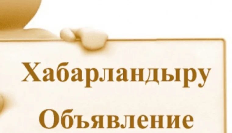 Дара кәсіпкерді