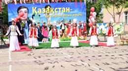 Қазақстан – достықтың алтын мекені