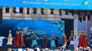 Қазақстан халқының бірлігі күні