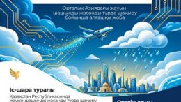 Пресс-анонс