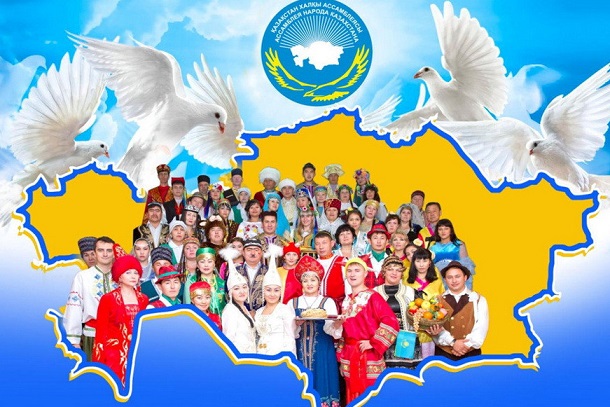 Ассамблеяның маңызы