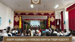 Студент жастармен ақпараттық-түсіндіру жұмыстары жүргізілді