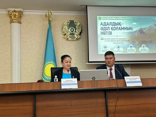 адалдық мәдениетін