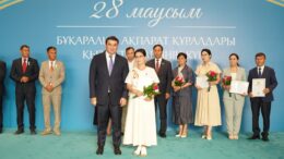 баспана кілті