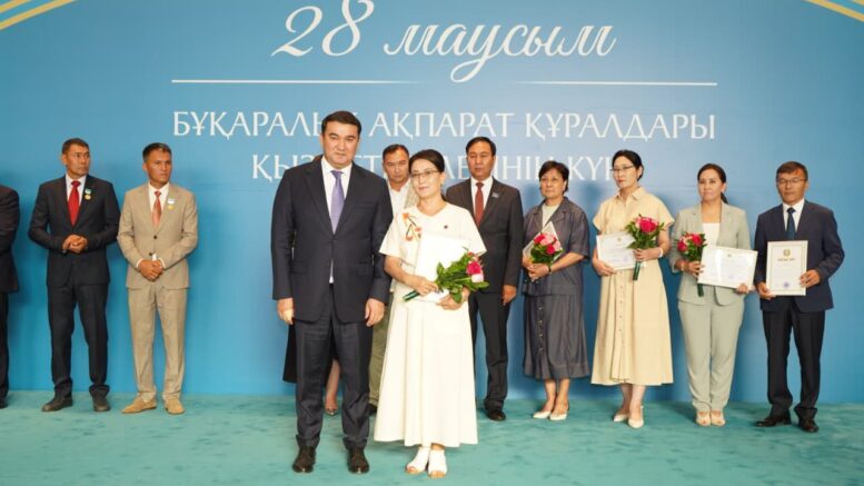 баспана кілті