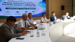 Жаңа Конституция – қоғамдық келісімнің жаңа кезеңі Қазақстанда жүргізіліп жатқан конституциялық реформалар елдің саяси және құқықтық дамуындағы маңызды кезеңдердің бірі саналады. Конституцияға енгізілген өзгерістер мен толықтырулар мемлекеттік басқару жүйесін жетілдіруге, азаматтардың құқықтары мен бостандықтарын қорғауды күшейтуге, сондай-ақ қоғамдағы әділдік пен жауапкершілік қағидаттарын нығайтуға бағытталған. Бұл өзгерістер қоғамдық келісімді жаңа деңгейге көтеріп, құқықтық мемлекет құру жолындағы маңызды қадамға айналды. Жаңартылған Конституцияның басты ерекшеліктерінің бірі – азаматтардың мемлекет ісіне қатысу мүмкіндіктерін кеңейтуге басымдық берілуі. Бұл қоғамдық пікірдің маңызын арттырып, ашықтық пен есептілік қағидаттарын нығайтуға жол ашады. Сонымен қатар заң үстемдігін қамтамасыз ету, адам құқықтарын қорғау тетіктерін жетілдіру және мемлекеттік органдардың жауапкершілігін арттыру бағытындағы өзгерістер құқықтық мемлекеттің берік негізін қалыптастыруға қызмет етеді. Конституциялық реформалардың тағы бір маңызды қыры – қоғамдық келісім мен ұлттық бірлікті нығайту. Қазақстан көпұлтты әрі көпконфессиялы мемлекет ретінде өзара сыйластықты, татулықты және тұрақтылықты басты құндылықтардың бірі ретінде қарастырады. Осы тұрғыдан алғанда, Конституцияда бекітілген теңдік, заң алдындағы әділдік және кемсітушілікке жол бермеу қағидаттары азаматтардың құқықтарын қорғаудың маңызды кепілі болып табылады. Түркістан қаласындағы «Достық үйінде» жаңа Конституция мен 2026 жылғы 1 шілдеден бастап күшіне енген «Қазақстан Халық Кеңесі туралы» Конституциялық Заңының талаптарын түсіндіруге арналған дөңгелек үстел өтті. Іс-шараға Түркістан облысы әкімінің орынбасары Ертай Алтаев, облыстық Ақсақалдар кеңесінің төрағасы Созақбай Әбдіқұлов, этномәдени бірлестіктердің, Ақсақалдар және Аналар кеңестерінің, Ғылыми-сарапшылық топтың, жастар ұйымдарының, азаматтық қоғам институттары мен БАҚ өкілдері қатысты. Жиында Түркістан облысы әкімінің орынбасары Ертай Алтаев жаңа Конституцияның елдің құқықтық және қоғамдық дамуының берік негізі екенін атап өтіп, Қазақстан Халық Кеңесінің қоғам мен мемлекет арасындағы тиімді диалогты дамытудағы рөліне ерекше назар аударды. Сондай-ақ, «Қоғамды келісім» мекемесі этномәдени бірлестіктер мен құрылымдардың жұмысын үйлестіруде және қалыпты өз жұмысын белсенді атқара беретіндігін жеткізді. Сондай-ақ, облыстық өзбек этномәдени қоғамдық бірлестігінің төраға орынбасары Данияр Аюпов этномәдени бірлестіктердің қоғамдық келісімді сақтаудағы үлесін сөз етсе, облыстық Ғылыми-сарапшылық топтың мүшесі Ғани Исаев жаңа заңның мазмұны мен конституциялық реформалардың маңызын түсіндірді. Кентау қалалық славян этномәдени бірлестігінің мүшесі Елена Стребкова мен Сарыағаш аудандық түрік этномәдени бірлестігінің төрағасы Алипаша Хинизов этносаралық татулық пен өзара сенімді нығайтудың маңыздылығына тоқталды. Ал «Ел жастары» РҚБ Түркістан облыстық өкілдігінің төрағасы Надиржан Хасантаев жастардың қоғамдық бастамаларға белсенді қатысуы мен ұлттық құндылықтарды дәріптеудегі жауапкершілігін атап өтті. Кездесу барысында жаңа Конституцияның негізгі қағидалары, қоғамдық келісім мен жалпыұлттық бірлікті нығайтудағы Қазақстан Халық Кеңесінің рөлі, азаматтық қоғам институттарының өзара іс-қимылын күшейту мәселелері кеңінен сөз болды. Жаңартылған Конституцияның құндылықтарын халық арасында кеңінен түсіндіру, құқықтық мәдениетті арттыру және жастардың азаматтық жауапкершілігін қалыптастыру – бүгінгі күннің маңызды міндеттерінің бірі. Азаматтардың өз құқықтары мен міндеттерін білуі, заңды құрметтеуі және қоғамдық өмірге белсенді араласуы еліміздің тұрақты дамуына ықпал етеді. Қоғамдық келісім – кез келген мемлекеттің өркендеуінің басты шарты. Ал Конституция осы келісімнің құқықтық негізін қалыптастыратын басты құжат болып қала береді. Сондықтан конституциялық құндылықтарды дәріптеу, заң үстемдігін нығайту және азаматтық жауапкершілікті арттыру – әділетті, тұрақты әрі дамыған Қазақстанды қалыптастырудың маңызды алғышарттарының бірі. Жиын қорытындысында қоғамдық келісімді нығайту, жастар арасында ұлттық құндылықтарды дәріптеу, азаматтармен тұрақты кері байланысты дамыту және қоғамдық құрылымдардың өзара ықпалдастығын арттыру бағытындағы ұсыныстар жинақталып, тиісті мемлекеттік органдарға жолданатыны айтылды.