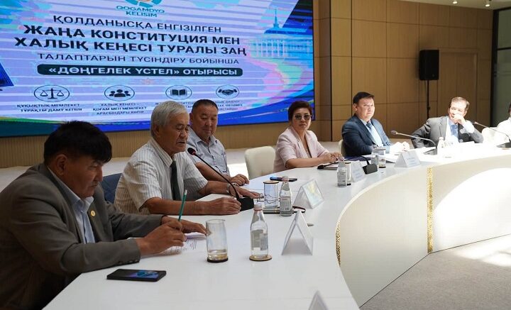 Жаңа Конституция – қоғамдық келісімнің жаңа кезеңі Қазақстанда жүргізіліп жатқан конституциялық реформалар елдің саяси және құқықтық дамуындағы маңызды кезеңдердің бірі саналады. Конституцияға енгізілген өзгерістер мен толықтырулар мемлекеттік басқару жүйесін жетілдіруге, азаматтардың құқықтары мен бостандықтарын қорғауды күшейтуге, сондай-ақ қоғамдағы әділдік пен жауапкершілік қағидаттарын нығайтуға бағытталған. Бұл өзгерістер қоғамдық келісімді жаңа деңгейге көтеріп, құқықтық мемлекет құру жолындағы маңызды қадамға айналды. Жаңартылған Конституцияның басты ерекшеліктерінің бірі – азаматтардың мемлекет ісіне қатысу мүмкіндіктерін кеңейтуге басымдық берілуі. Бұл қоғамдық пікірдің маңызын арттырып, ашықтық пен есептілік қағидаттарын нығайтуға жол ашады. Сонымен қатар заң үстемдігін қамтамасыз ету, адам құқықтарын қорғау тетіктерін жетілдіру және мемлекеттік органдардың жауапкершілігін арттыру бағытындағы өзгерістер құқықтық мемлекеттің берік негізін қалыптастыруға қызмет етеді. Конституциялық реформалардың тағы бір маңызды қыры – қоғамдық келісім мен ұлттық бірлікті нығайту. Қазақстан көпұлтты әрі көпконфессиялы мемлекет ретінде өзара сыйластықты, татулықты және тұрақтылықты басты құндылықтардың бірі ретінде қарастырады. Осы тұрғыдан алғанда, Конституцияда бекітілген теңдік, заң алдындағы әділдік және кемсітушілікке жол бермеу қағидаттары азаматтардың құқықтарын қорғаудың маңызды кепілі болып табылады. Түркістан қаласындағы «Достық үйінде» жаңа Конституция мен 2026 жылғы 1 шілдеден бастап күшіне енген «Қазақстан Халық Кеңесі туралы» Конституциялық Заңының талаптарын түсіндіруге арналған дөңгелек үстел өтті. Іс-шараға Түркістан облысы әкімінің орынбасары Ертай Алтаев, облыстық Ақсақалдар кеңесінің төрағасы Созақбай Әбдіқұлов, этномәдени бірлестіктердің, Ақсақалдар және Аналар кеңестерінің, Ғылыми-сарапшылық топтың, жастар ұйымдарының, азаматтық қоғам институттары мен БАҚ өкілдері қатысты. Жиында Түркістан облысы әкімінің орынбасары Ертай Алтаев жаңа Конституцияның елдің құқықтық және қоғамдық дамуының берік негізі екенін атап өтіп, Қазақстан Халық Кеңесінің қоғам мен мемлекет арасындағы тиімді диалогты дамытудағы рөліне ерекше назар аударды. Сондай-ақ, «Қоғамды келісім» мекемесі этномәдени бірлестіктер мен құрылымдардың жұмысын үйлестіруде және қалыпты өз жұмысын белсенді атқара беретіндігін жеткізді. Сондай-ақ, облыстық өзбек этномәдени қоғамдық бірлестігінің төраға орынбасары Данияр Аюпов этномәдени бірлестіктердің қоғамдық келісімді сақтаудағы үлесін сөз етсе, облыстық Ғылыми-сарапшылық топтың мүшесі Ғани Исаев жаңа заңның мазмұны мен конституциялық реформалардың маңызын түсіндірді. Кентау қалалық славян этномәдени бірлестігінің мүшесі Елена Стребкова мен Сарыағаш аудандық түрік этномәдени бірлестігінің төрағасы Алипаша Хинизов этносаралық татулық пен өзара сенімді нығайтудың маңыздылығына тоқталды. Ал «Ел жастары» РҚБ Түркістан облыстық өкілдігінің төрағасы Надиржан Хасантаев жастардың қоғамдық бастамаларға белсенді қатысуы мен ұлттық құндылықтарды дәріптеудегі жауапкершілігін атап өтті. Кездесу барысында жаңа Конституцияның негізгі қағидалары, қоғамдық келісім мен жалпыұлттық бірлікті нығайтудағы Қазақстан Халық Кеңесінің рөлі, азаматтық қоғам институттарының өзара іс-қимылын күшейту мәселелері кеңінен сөз болды. Жаңартылған Конституцияның құндылықтарын халық арасында кеңінен түсіндіру, құқықтық мәдениетті арттыру және жастардың азаматтық жауапкершілігін қалыптастыру – бүгінгі күннің маңызды міндеттерінің бірі. Азаматтардың өз құқықтары мен міндеттерін білуі, заңды құрметтеуі және қоғамдық өмірге белсенді араласуы еліміздің тұрақты дамуына ықпал етеді. Қоғамдық келісім – кез келген мемлекеттің өркендеуінің басты шарты. Ал Конституция осы келісімнің құқықтық негізін қалыптастыратын басты құжат болып қала береді. Сондықтан конституциялық құндылықтарды дәріптеу, заң үстемдігін нығайту және азаматтық жауапкершілікті арттыру – әділетті, тұрақты әрі дамыған Қазақстанды қалыптастырудың маңызды алғышарттарының бірі. Жиын қорытындысында қоғамдық келісімді нығайту, жастар арасында ұлттық құндылықтарды дәріптеу, азаматтармен тұрақты кері байланысты дамыту және қоғамдық құрылымдардың өзара ықпалдастығын арттыру бағытындағы ұсыныстар жинақталып, тиісті мемлекеттік органдарға жолданатыны айтылды.